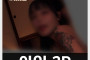 MIB 2024년 7월 한국 AV 품번 - 다빈, 아인, 츄츄, 연화