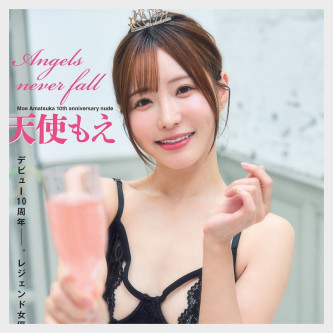 아마츠카 모에 그라비아, FLASH 2024년 8월 6일호 'Angels never fall' - 天使もえ