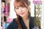 GLORY QUEST 2024년 8월 6일 발매 AV 품번