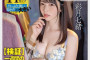 SOD create 2024년 7월 30일 AV 품번