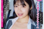 AURORA PROJECT ANNEX 2024년 8월 27일 발매 AV 품번