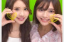 2024년 7월 27일자 FC2 주요 신작 AV 품번