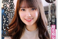 2024년 7월 6일자 주요 신작 AV 품번 - 타카라 영상, AURORA, 세레브노토모, 앨리스 재팬, 크리스탈 영상, GQ, Million, REAL