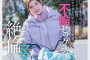 2024년 7월 9일자 주요 신작 AV 품번 - SOD, DAHLIA