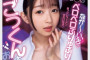M's Video Group 2024년 8월 20일 발매 AV 품번