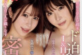 2024년 8월 9일자 주요 신작 AV 품번 PART 1 - 비비안, 다스!, IP, Madonna
