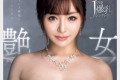 Fitch 2024년 8월 6일 발매 AV 품번