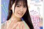 MOODYZ 2024년 8월 6일 발매 AV 품번