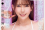 OPPAI 2024년 9월 17일 발매 AV 품번