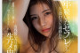 SOD create 2024년 8월 13일 AV 품번