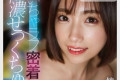 모모타로 영상출판(桃太郎映像出版) 2024년 9월 3일 발매 AV 품번