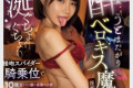 치녀 헤븐(痴女HEAVEN) 2024년 9월 24일 발매 AV 품번