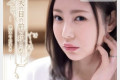 AV 2024년 8월 30일자 주요 신작 품번 PART 1 - ATTACKERS, Be Free, ABC, kawaii*, WAAP, DAHLIA