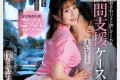 앨리스 재팬(アリスJAPAN) 2024년 9월 10일 발매 AV 품번