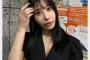 2024년 8월 22일자 FC2 주요 신작 AV 품번