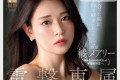 AV 2024년 9월 6일자 주요 신작 품번 PART 2 - Madonna, JET 영상