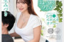 VENUS 2024년 9월 24일 발매 AV 품번