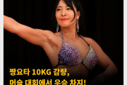 AV 배우 짱요타 10KG 감량, 머슬 대회에서 우승 차지! 근육 게이트 센다이 대회 우먼스 웰니스 부문 우승