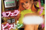 치녀 헤븐(痴女HEAVEN) 2024년 10월 22일 발매 AV 품번