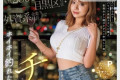 NPJ 2024년 10월 1일 발매 AV 품번