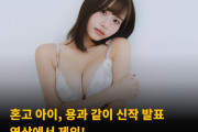 혼고 아이, 용과 같이 신작 발표 영상에서 제외! 개발사 측은 관련 언급 없어..