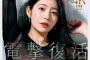 AV 2024년 10월 18일자 신작 품번 PART 1 - Madonna, 치녀 헤븐