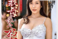 타카라 영상(タカラ映像) 2024년 9월 24일 발매 AV 품번