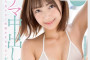 SOD create 2024년 9월 17일 AV 품번
