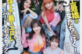 모모타로 영상출판(桃太郎映像出版) 2024년 10월 1일 발매 AV 품번