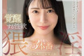 AV 2024년 9월 10일자 주요 신작 품번 - MIB, DAHLIA, FALENO, SOD