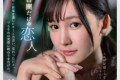 AV 2024년 10월 8일자 신작 품번 - FALENO, SOD