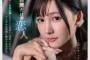 AV 2024년 10월 8일자 신작 품번 - FALENO, SOD