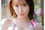 AV 2024년 10월 3일자 신작 품번 - MIB, PRESTIGE, FALENO