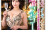VENUS 2024년 10월 1일 발매 AV 품번