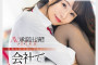 SOD create 2024년 9월 10일 AV 품번