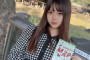 FC2 2024년 9월 23일자 주요 신작 품번