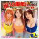 AV 2024년 9월 27일자 신작 품번 PART 3 - NPJ, VENUS, WANZ, WAAP