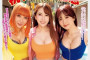 WANZ FACTORY 2024년 10월 1일 발매 AV 품번