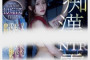 혼나카(本中) 2024년 10월 22일 발매 AV 품번 - 카스이 쥰 복귀 및 전속 계약