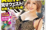 kira☆kira 2024년 10월 15일 발매 AV 품번