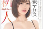AV 2024년 9월 5일자 주요 신작 품번 - MIB, PRESTIGE, FALENO, PLANET PLUS