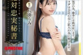 AV 2024년 9월 25일자 신작 품번 - MIB, PRESTIGE, DAHLIA