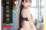 AV 2024년 9월 25일자 신작 품번 - MIB, PRESTIGE, DAHLIA