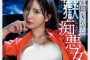OPPAI 2024년 10월 15일 발매 AV 품번
