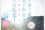 kawaii* 2024년 11월 5일 발매 AV 품번