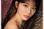 AV 2024년 11월 22일자 신작 품번 PART 2 - 혼나카, ROYAL, S1, TEPPAN, VENUS