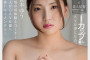 SOD create 2024년 10월 22일 AV 품번