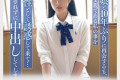 Be Free 2024년 11월 5일 발매 AV 품번