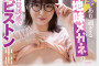 Materiall 2024년 10월 AV 품번