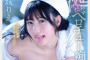 GLORY QUEST 2024년 11월 5일 발매 AV 품번